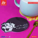 Acrylic Coasters - La 7s-W-La 5br