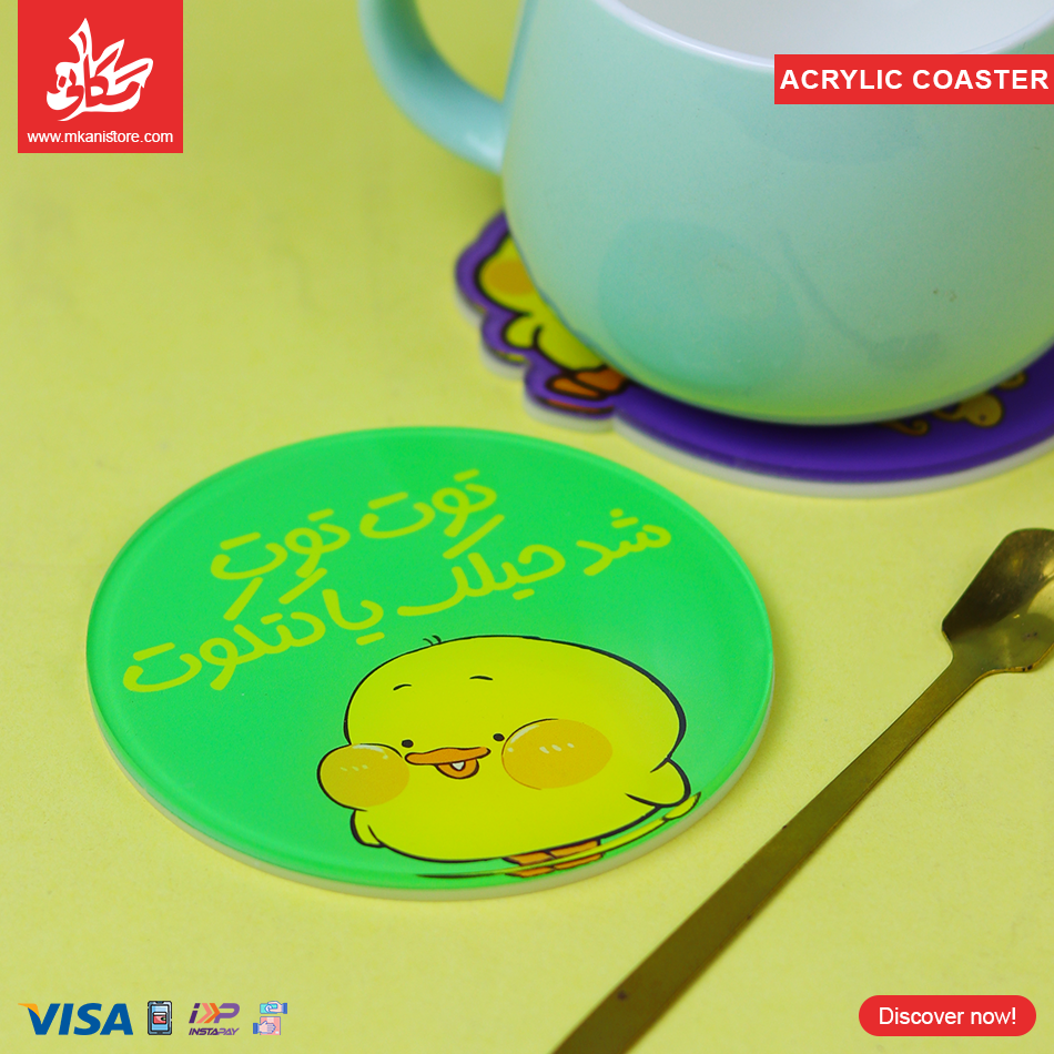 17 Acrylic Coasters - Tot Tot - الصورة 1