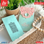 ظرف العيدية - عيد سعيد - ورد بينك