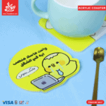 Acrylic Coasters - Masek Dmo3y