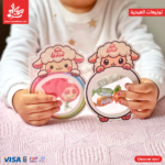⁦توزيعات العيدية – كروت الكب خروف 15 قطعة⁩ - الصورة ⁦11⁩