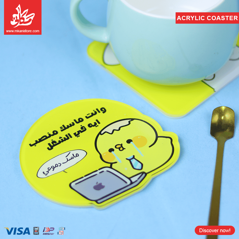 20 Acrylic Coasters - Masek Dmo3y - الصورة 1