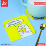 Acrylic Coasters - MaMa Tegy