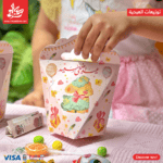 ⁦توزيعات العيدية – علبه بكار و رشيدة 2 قطعة⁩ - الصورة ⁦7⁩
