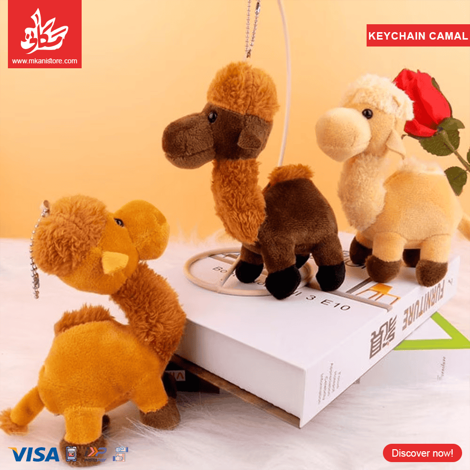 38 1Pc Random - Soft Keychain Camal (16cm) - الصورة 1