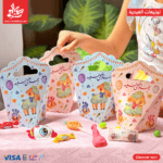 ⁦توزيعات العيدية – علبه بكار و رشيدة 2 قطعة⁩ - الصورة ⁦8⁩