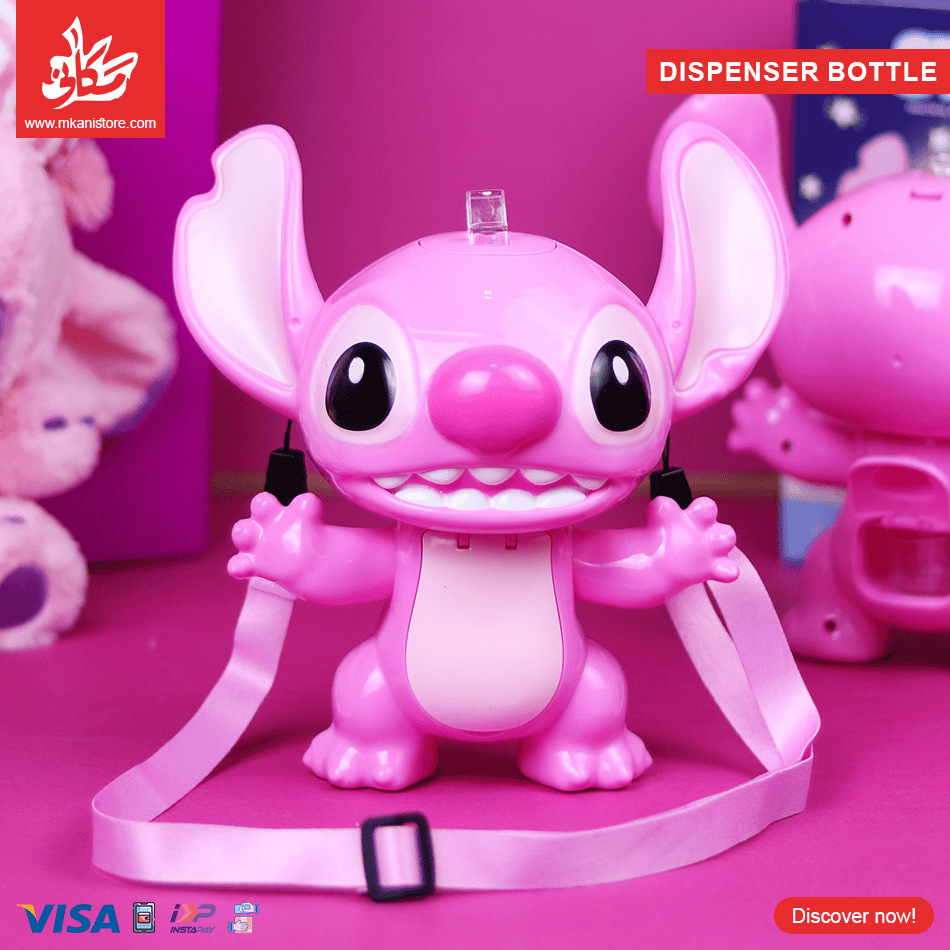 67 Bottle & Dispenser 2×1 - Stitch Pink For Kids - الصورة 1