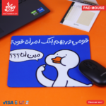 Pad Mouse - Meen Ana