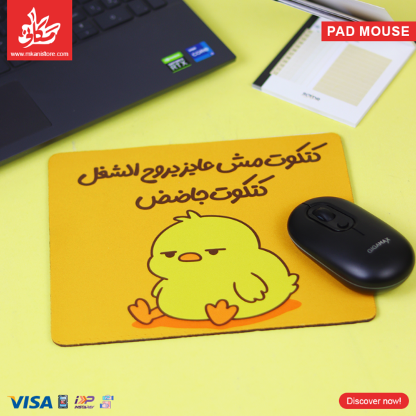 Pad Mouse - KatKot Gadd