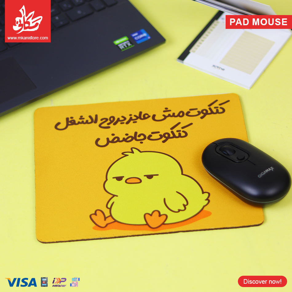 93 Pad Mouse - KatKot Gadd - الصورة 1