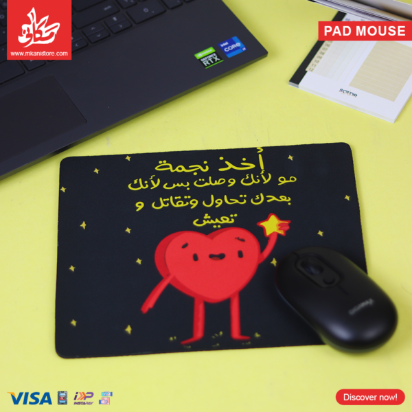 Pad Mouse - Negma