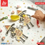 ⁦كارت بلونه شون ذا شيب - 2 قطعه⁩ - الصورة ⁦5⁩