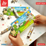 ⁦توزيعات العيدية – ظرف 2 قطعة⁩ - الصورة ⁦8⁩