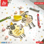 ⁦كارت بلونه شون ذا شيب - 2 قطعه⁩ - الصورة ⁦4⁩