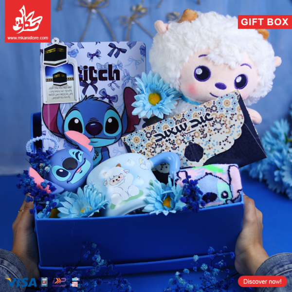 Eid Adha Gift Box - 1