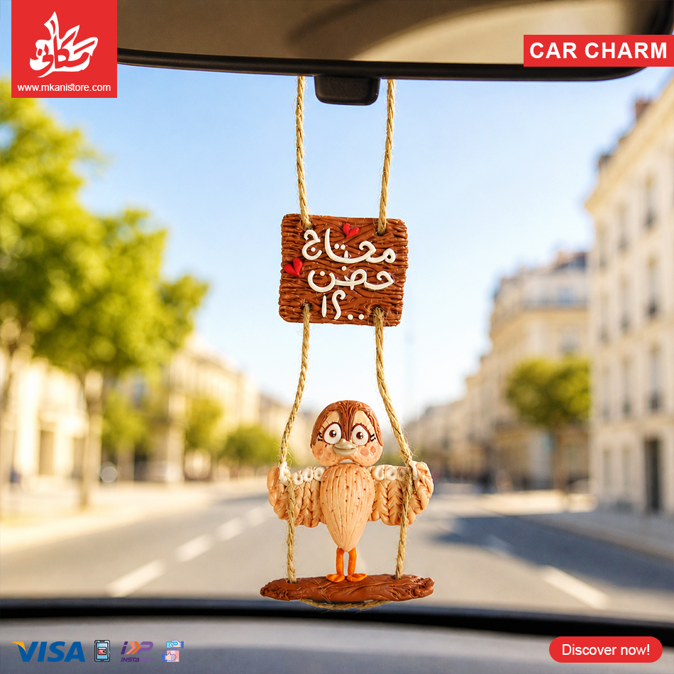 13 Polymer Clay Swinging Car Charm - Migration - الصورة 1