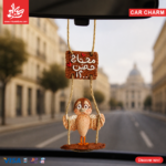 ⁦Polymer Clay Swinging Car Charm - Migration⁩ - الصورة ⁦2⁩