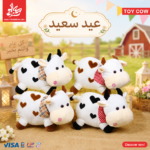 1Pc Random - Toy Cow 23cm