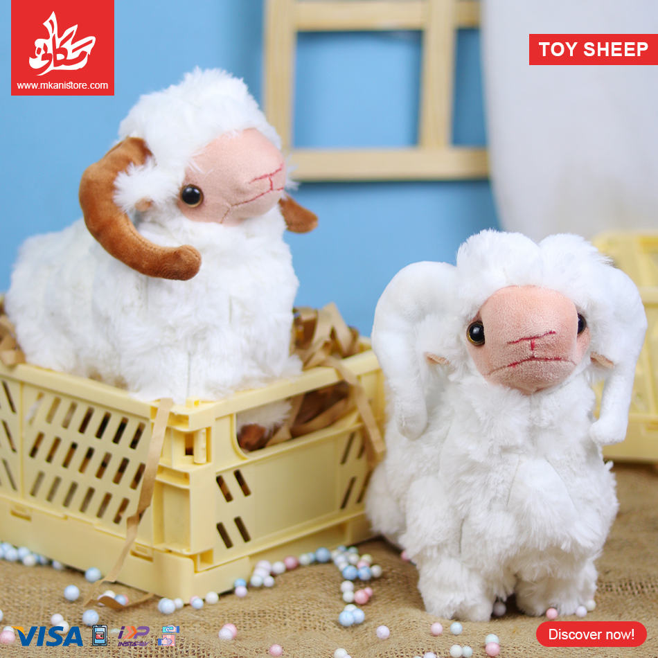 198 1Pc Random Toy Sheep White – 20cm - الصورة 1