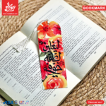 Bookmark - ليغلبن لطفه خوفي