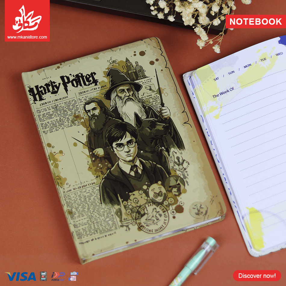 216 Notebook A5 - Vintage Harry Potter - 150 Pages - الصورة 1