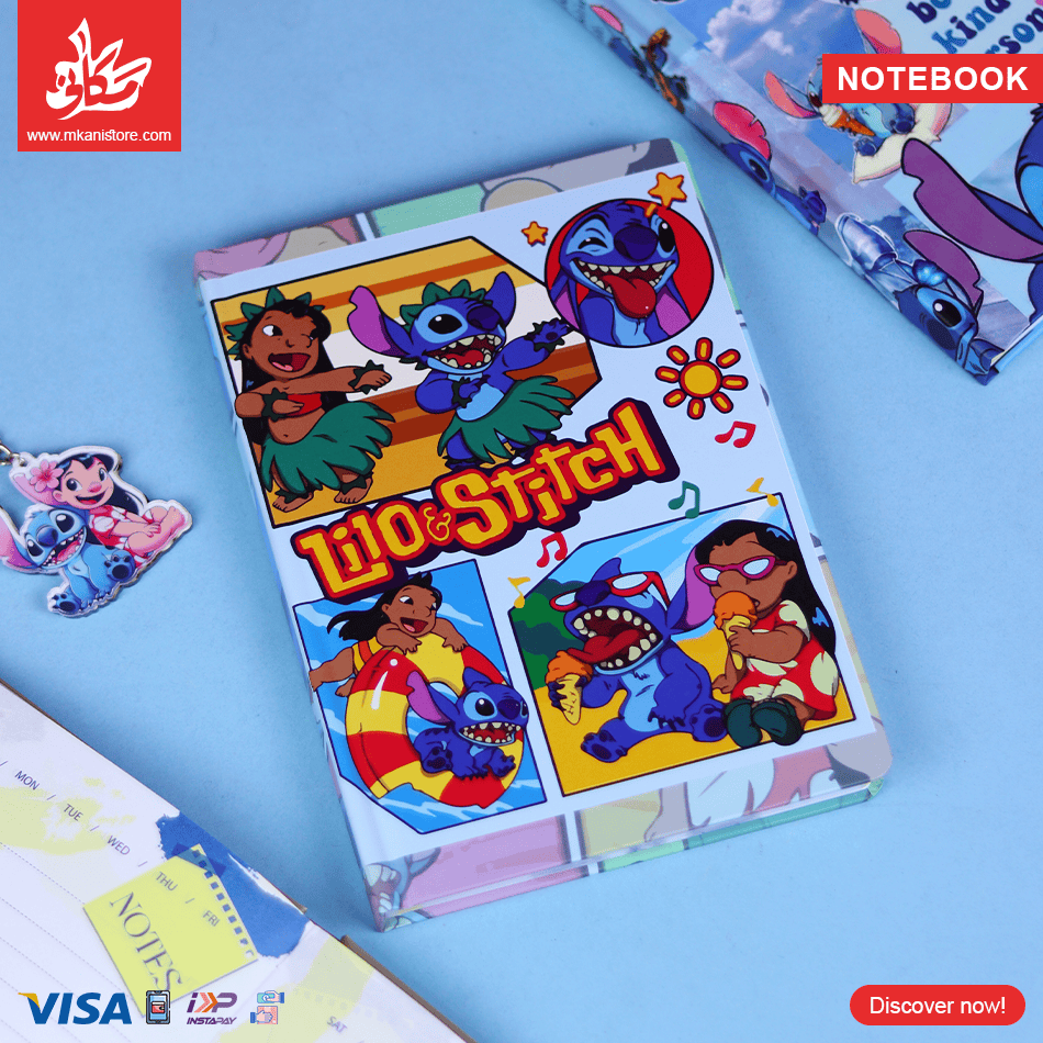 217 Notebook A5 - Lilo and Stitch - 150 Pages - الصورة 1