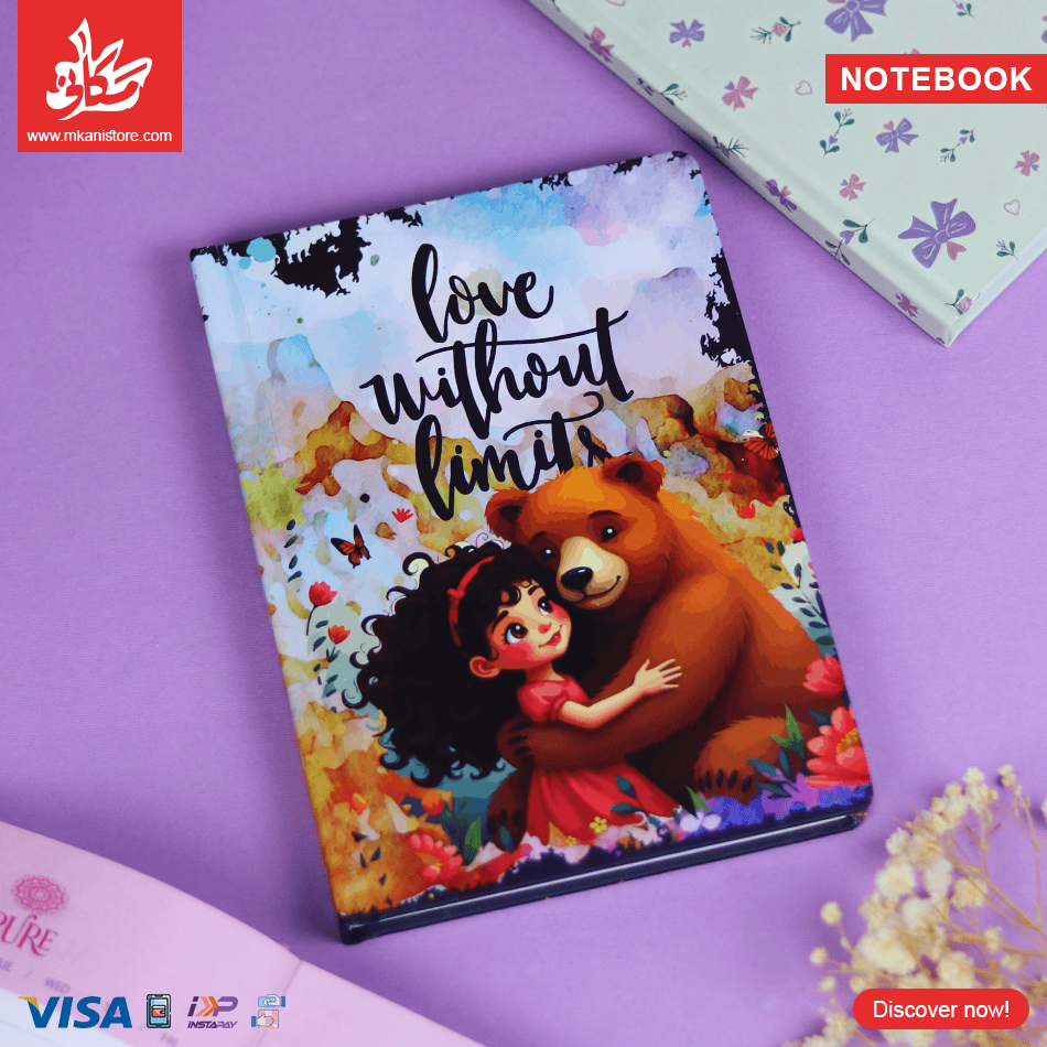 219 Notebook A5 - Love without Limits - 150 Pages - الصورة 1