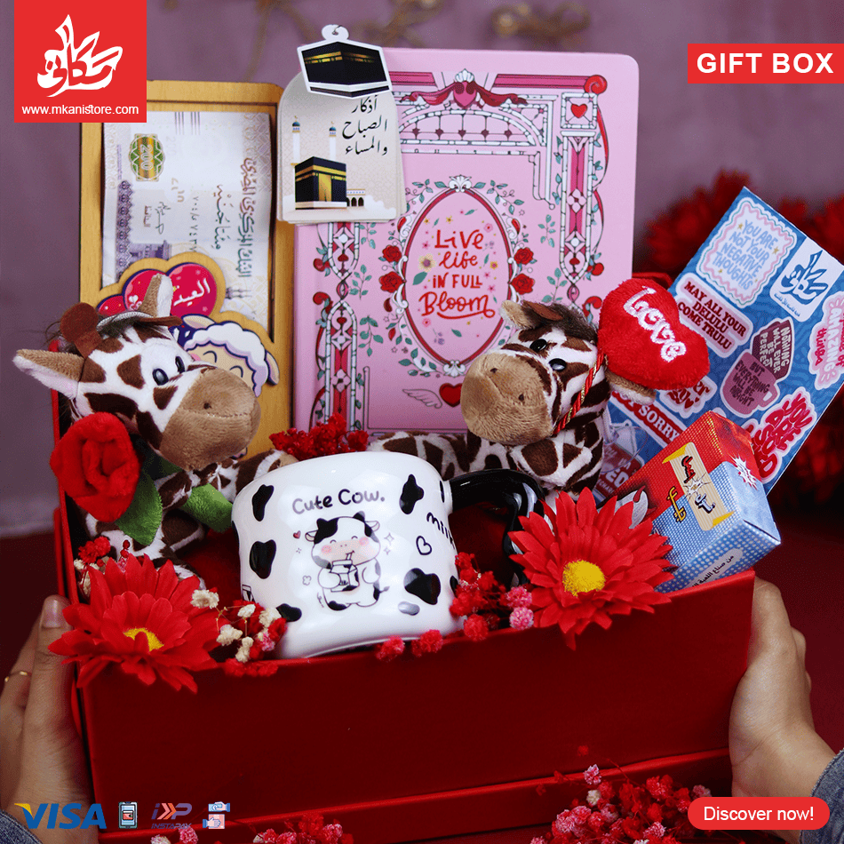 22 Eid Adha Gift Box - 8 - الصورة 1