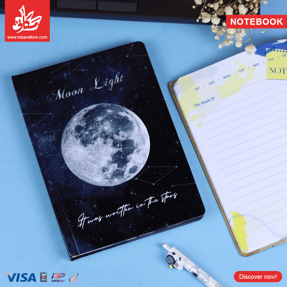 228 Notebook A5 - Moon Light - 150 Pages - الصورة 1