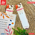 Bookmark - Cat Beige
