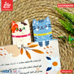 ⁦Bookmark - Cat Beige⁩ - الصورة ⁦2⁩