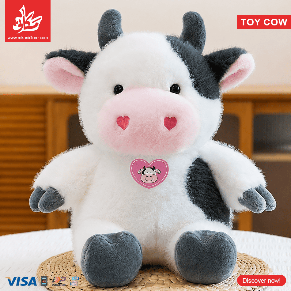 27 Toy Cow - 25cm - الصورة 1