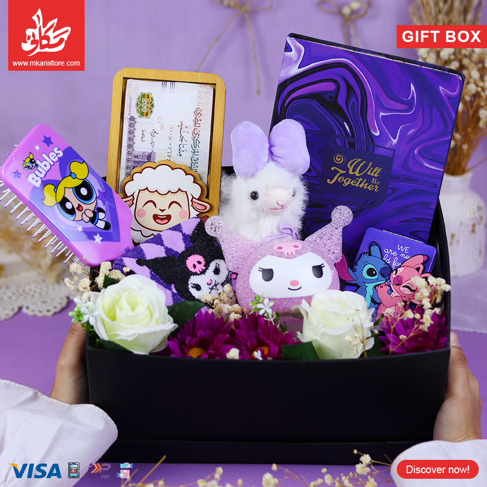 38 Eid Adha Gift Box - 13 - الصورة 1