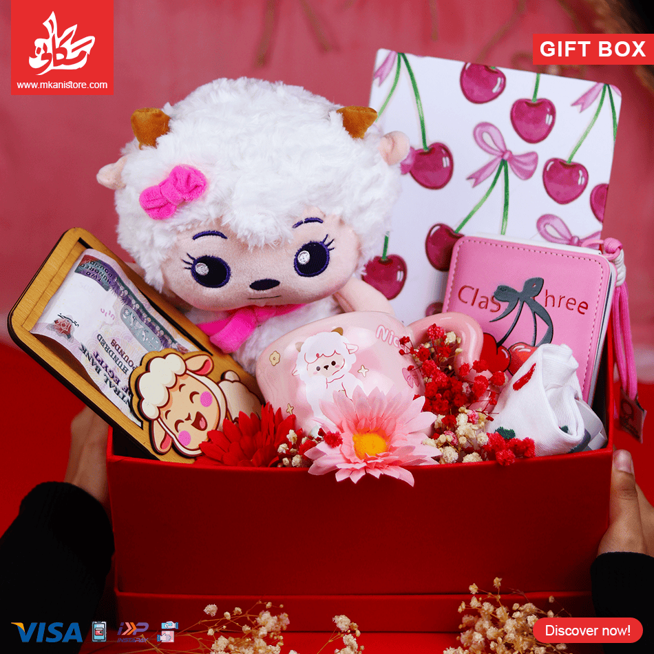 4 Eid Adha Gift Box - 2 - الصورة 1