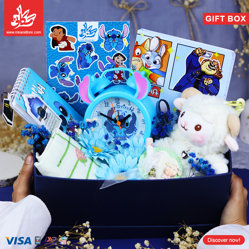 41 Eid Adha Gift Box - 14 - الصورة 1
