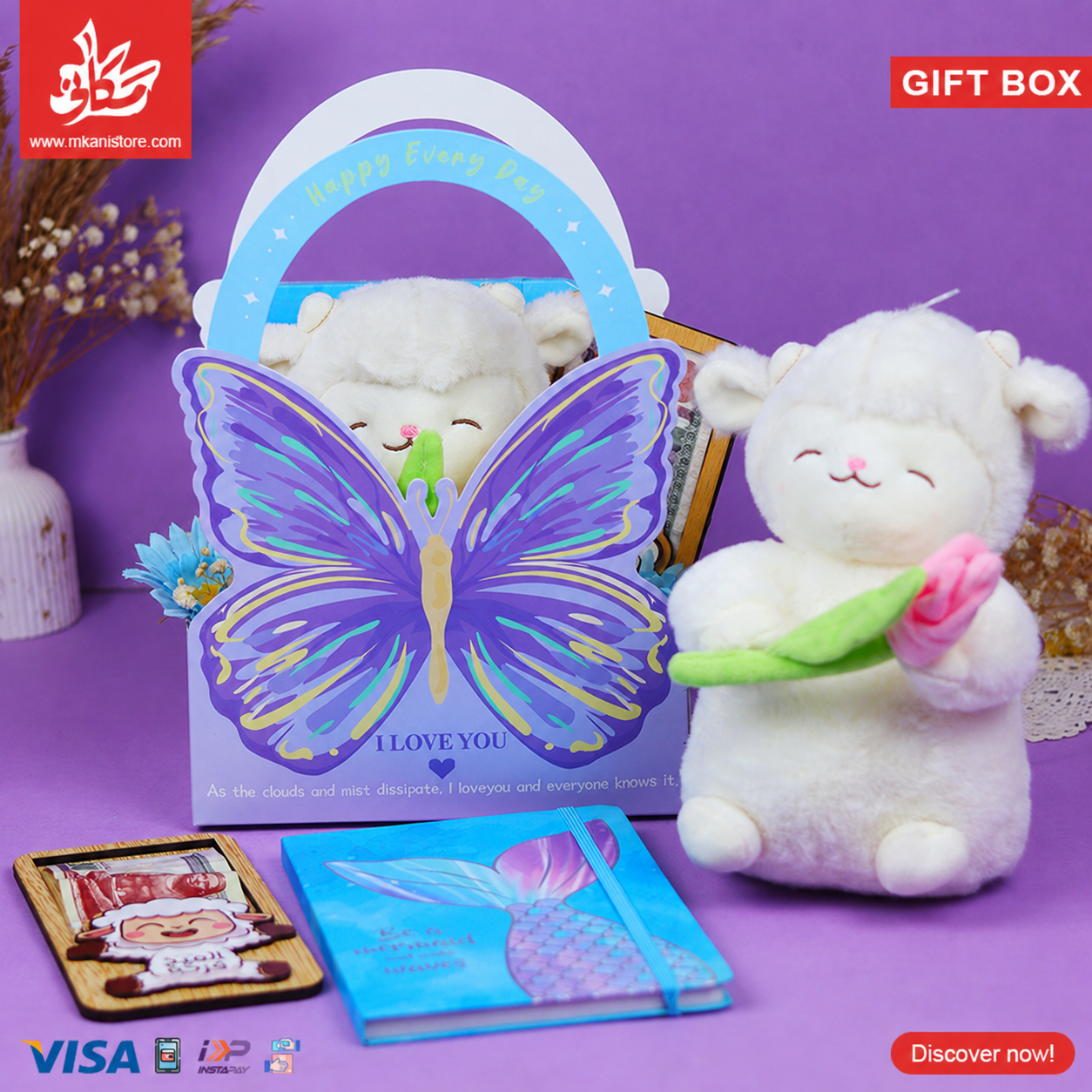 5179b0b5-0696-49f4-9223-fe0da826c0fa Eid Adha Gift Box – 27 - الصورة 1