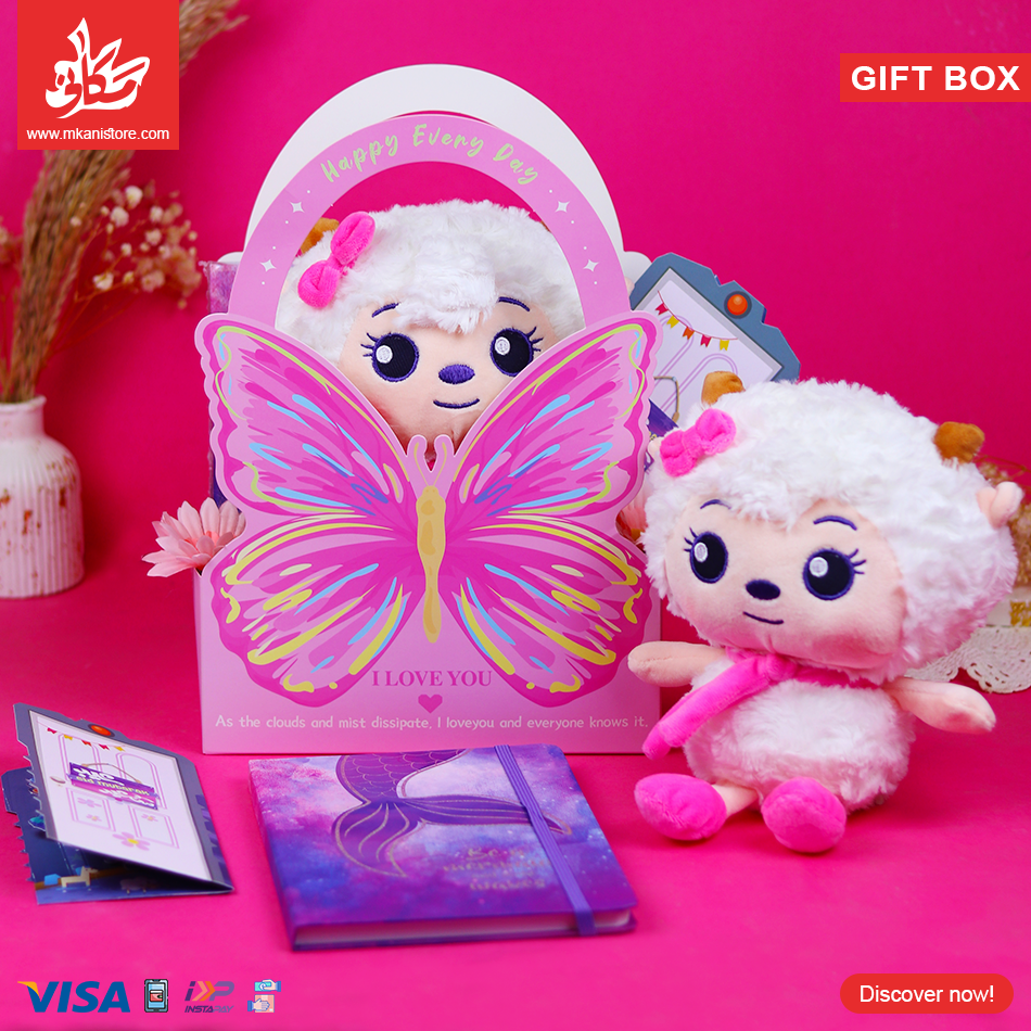 54 Eid Adha Gift Box – 28 - الصورة 1