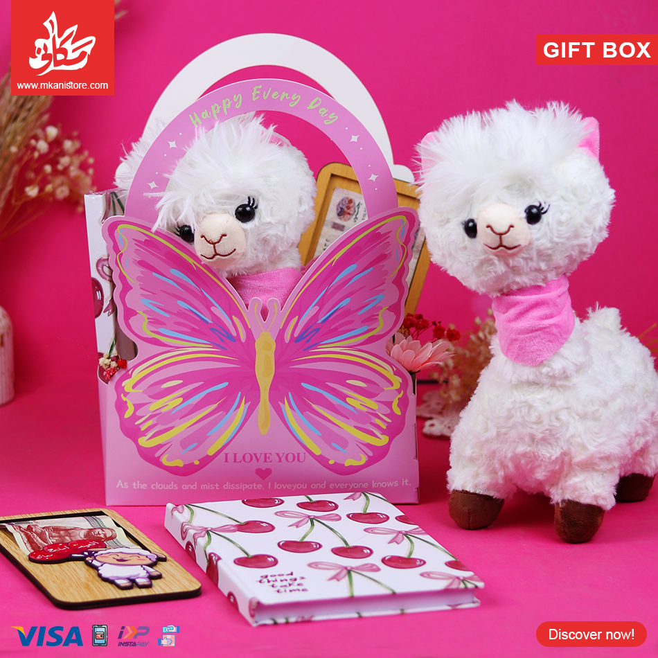 56 Eid Adha Gift Box – 26 - الصورة 1
