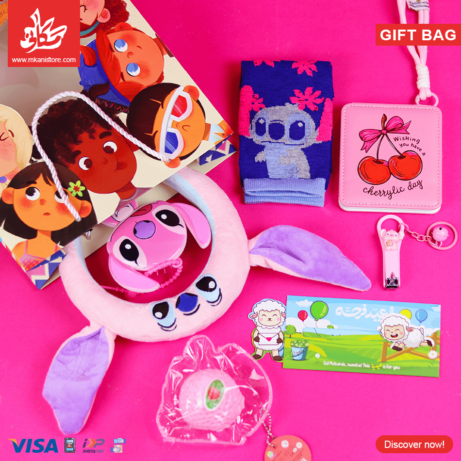 68 Eid Adha Gift Bundle – 1 - الصورة 1