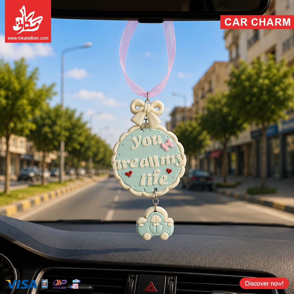 136 Polymer Clay Swinging Car Charm - You are all my Life - الصورة 1